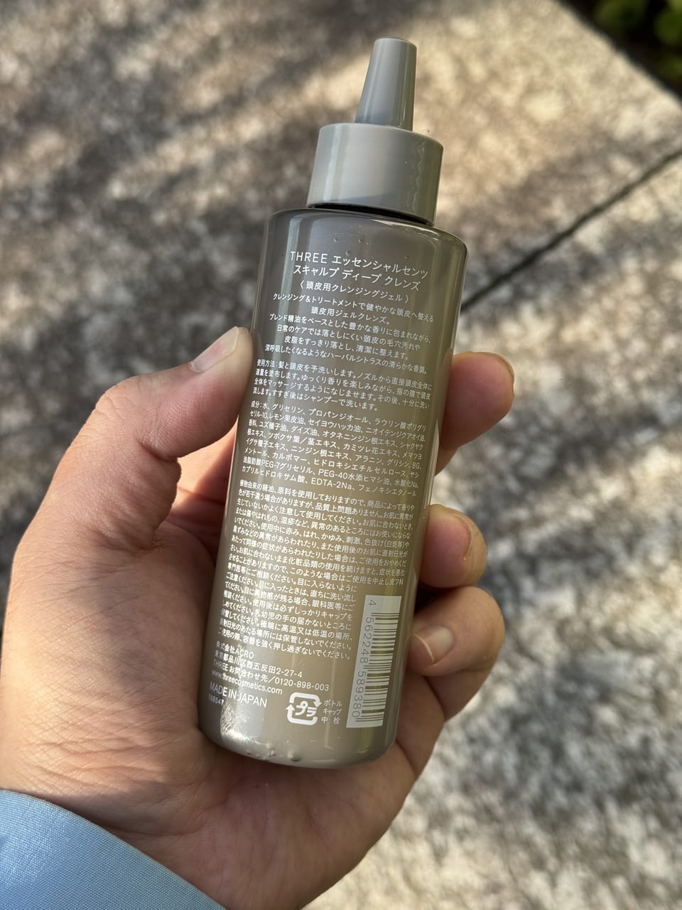 THREE エッセンシャルセンツ スキャルプ ディープ クレンズの成分