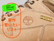 こんな「ティンバーランド」があったとは…。“ブーツじゃないほう”のゴアテックスな大人カラーの革靴が気になって試着＆本音レビュー！