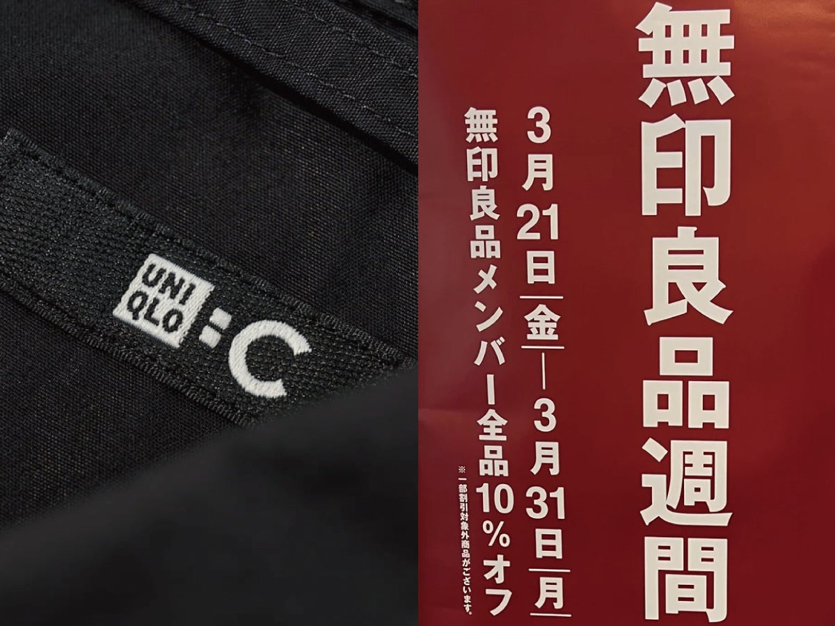 特別なモンベル。50周年限定アイテム５選、編集者が真っ先にゲットした「ユニクロ：シーの黒」、「無印良品週間」で服好きがガチで買ってよかった名品…【週間人気記事ベスト5】