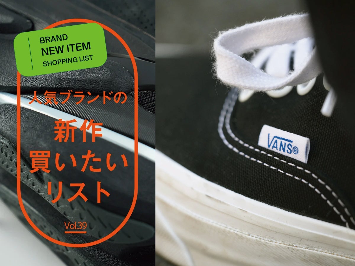 rankingsneaker_eyecatch.jpg