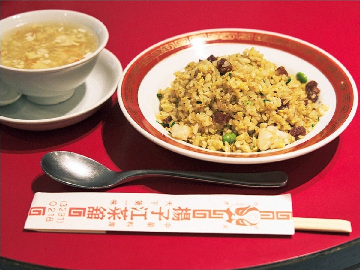 家族チャーハン　コンビ　チェキ maxresdefault.jpg