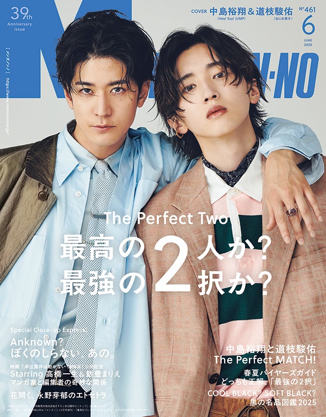 MAGAZINE