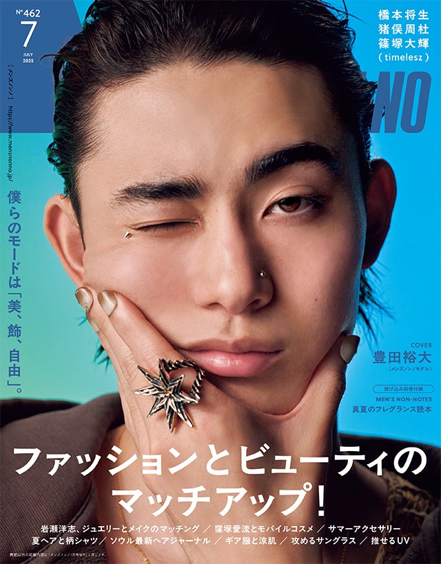 MAGAZINE