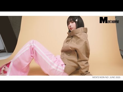 「かわいいけど強さも感じる」あの さんがメンズノンノ6月号増刊カバーに登場！ 撮影の裏側を大公開