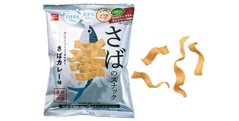 素材市場 さばのスナック ほんのりスパイスの味香る、さばカレー味