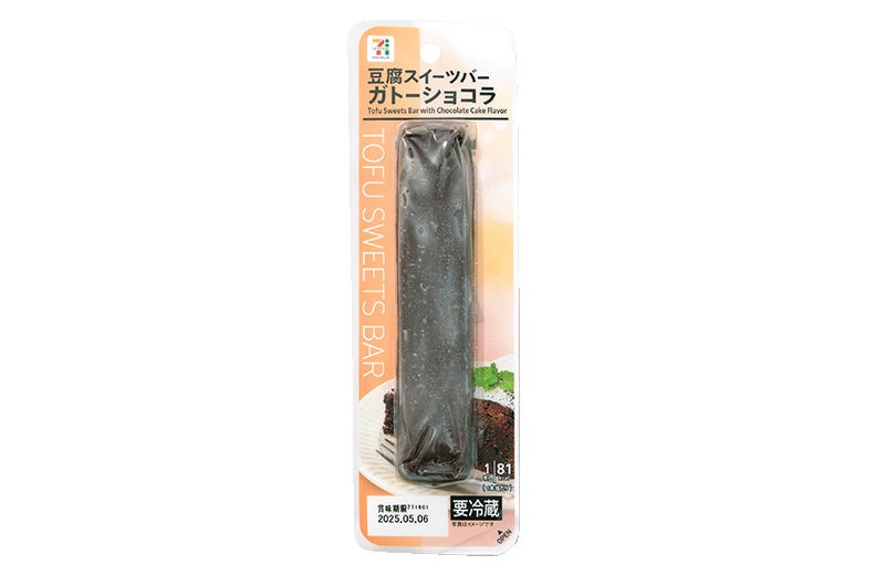 豆腐スイーツバー ガトーショコラ