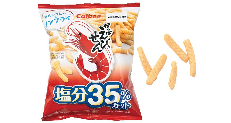 かっぱえびせん 塩分35%カット