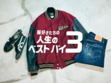 父親にも褒められた「リーバイス®」の復刻デニム、「オニツカタイガー」の黒スニーカーは愛車のおとも…｜メンズノンノモデル 中田圭祐【服好きたちの人生のベストバイ３】Vol.29