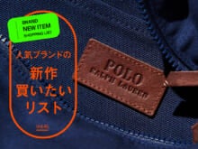 「ポロ ラルフ ローレン」の新作バッグは可愛いだけじゃなかった！大人ネイビーなトートを服好きが本音レビュー！