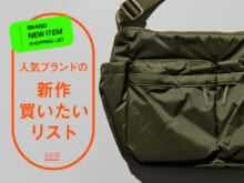 【ユニクロ裏名品】￥2,990で本当にイイの？大バズリ中の“ラウンドミニショルダーバッグ”を超えてしまったかもしれない新作を本音レビュー！