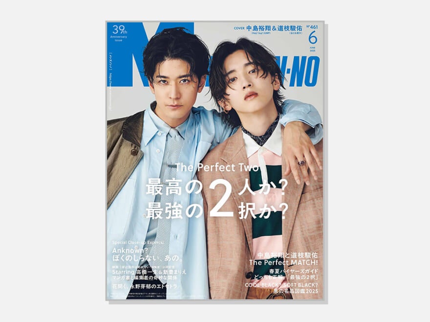 ショップリスト