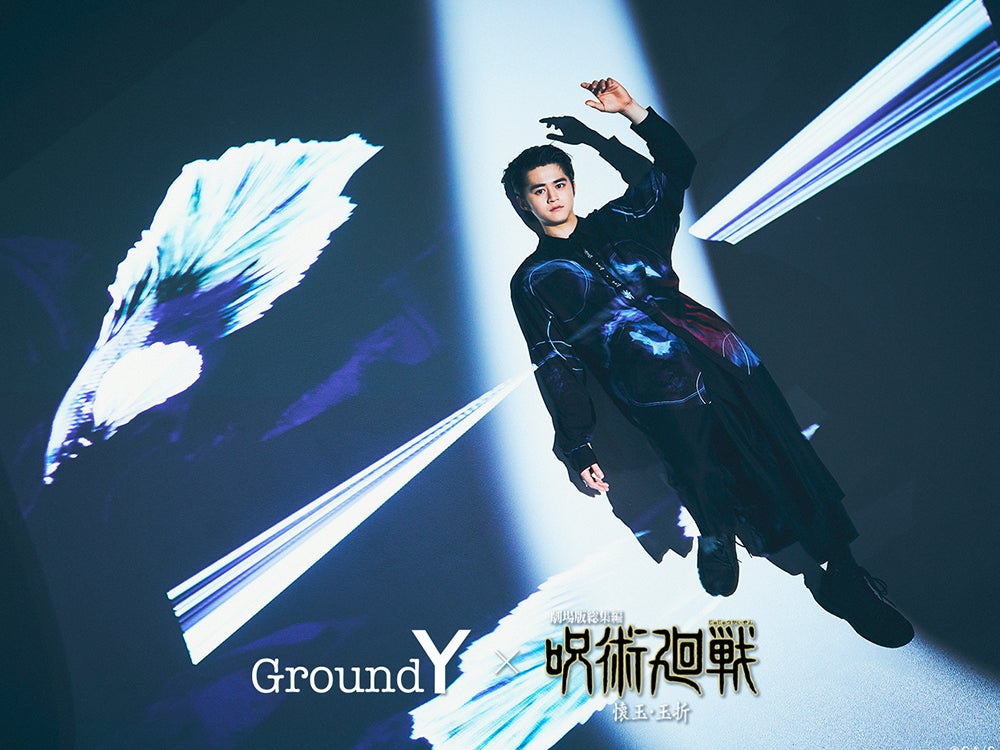 ヨウジヤマモトの「Ground Y」が『呪術廻戦』と2度めのコラボ