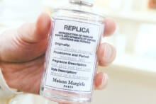 「メゾン マルジェラ」でメンズに人気のアイテム13選！レイジー サンデー モーニングなどの香水やハンドクリーム、キャンドルなど…【2025年掲載アイテムまとめ】