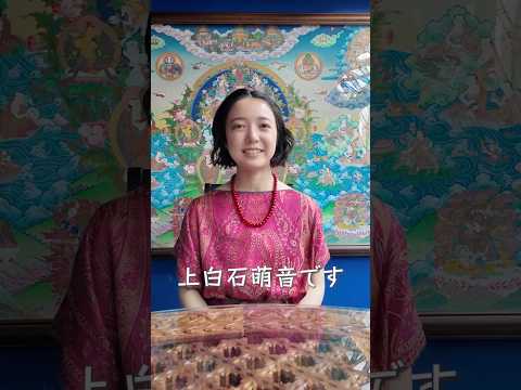 上白石萌音さんからコメントが到着！