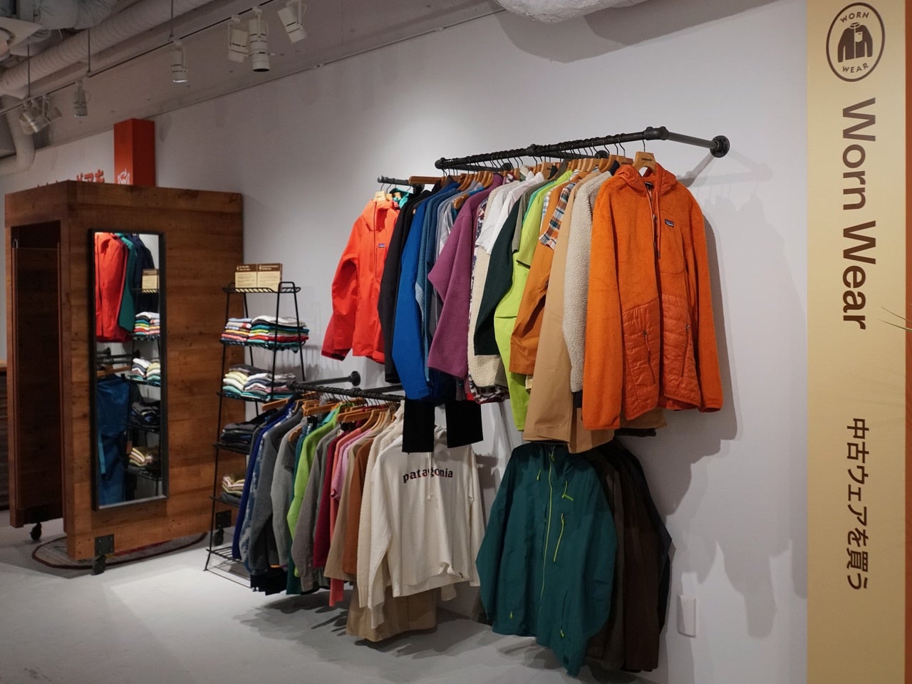 「パタゴニア」の大人気ポップアップ“Worn Wear”が京橋で期間限定開催！古着の販売はもちろん買取やリペアイベントも！