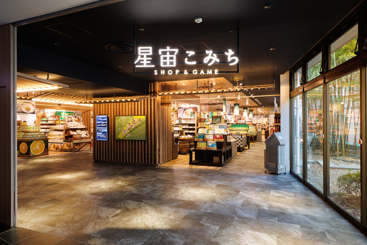 星宙こみち SHOP & GAME