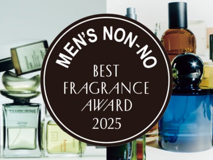 メンズノンノ フレグランスアワード2025、全９部門の結果を発表！　60人で選んだ、今年の夏に欲しい香水のすべて