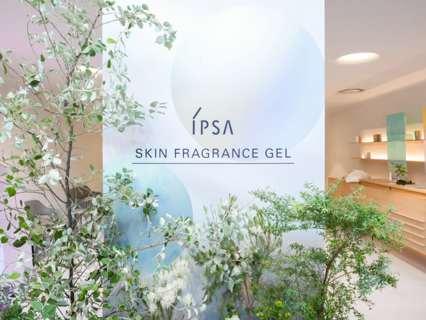 イプサ（IPSA）が提案する、新しい“香り”との付き合いかた。話題の新作「スキンフレグランスジェル」ローンチイベントを開催！