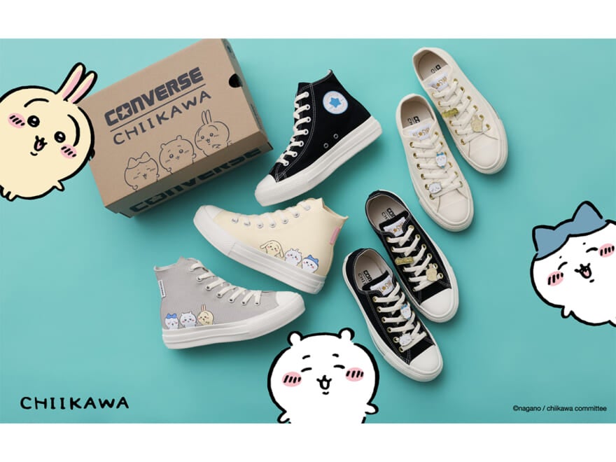 「ちいかわ」と「コンバース」がコラ！ ちいかわ・ハチワレ・うさぎ・コンバースのチャームで楽しくアレンジできるスニーカーはファン必見！