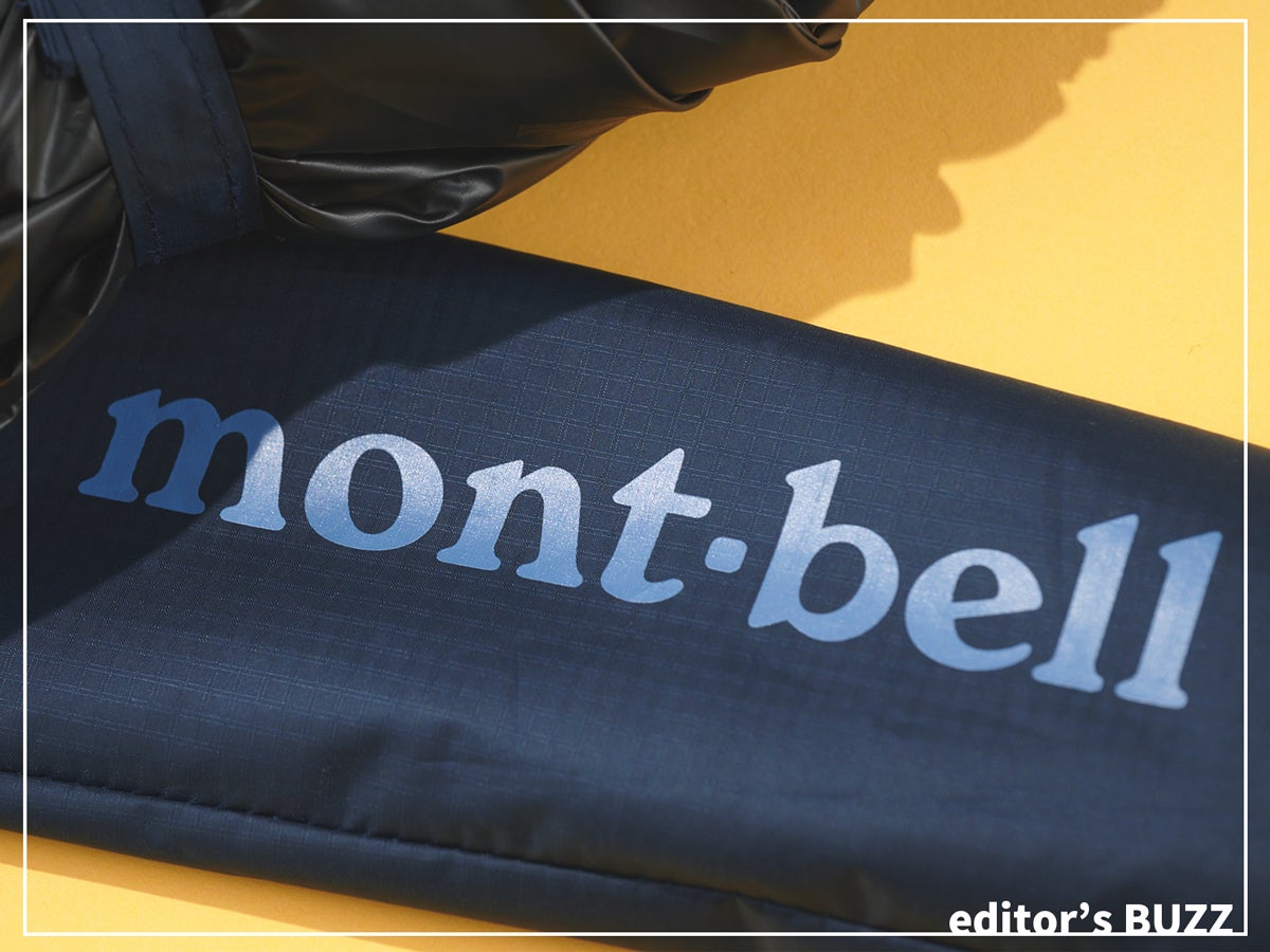 完売前に買えて本当によかった。「モンベル」の日傘なら梅雨も夏も乗り切れる！[編集者の愛用私物 #189]