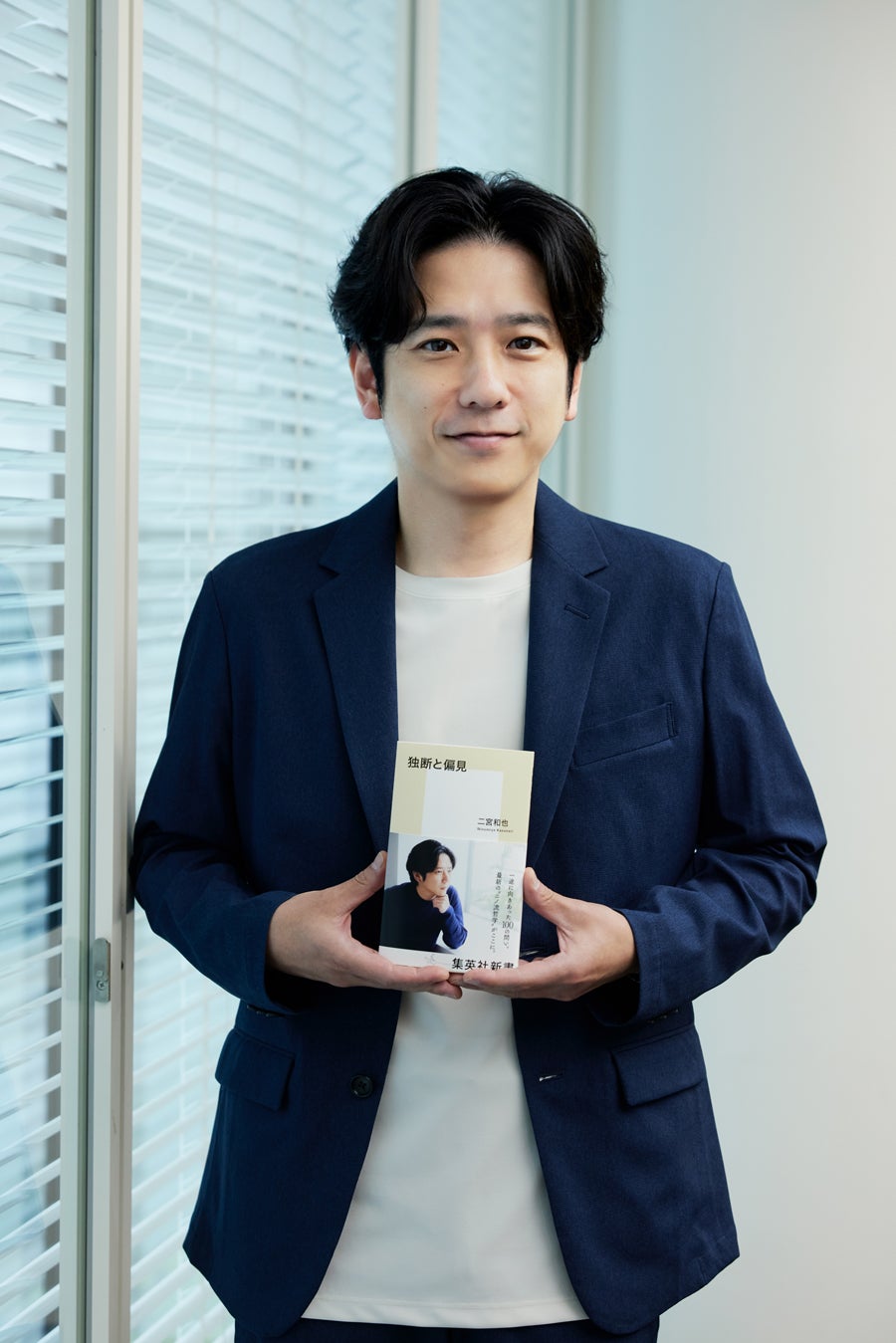 「嵐」二宮和也さん 集英社新書『独断と偏見』発売合同記者会見6