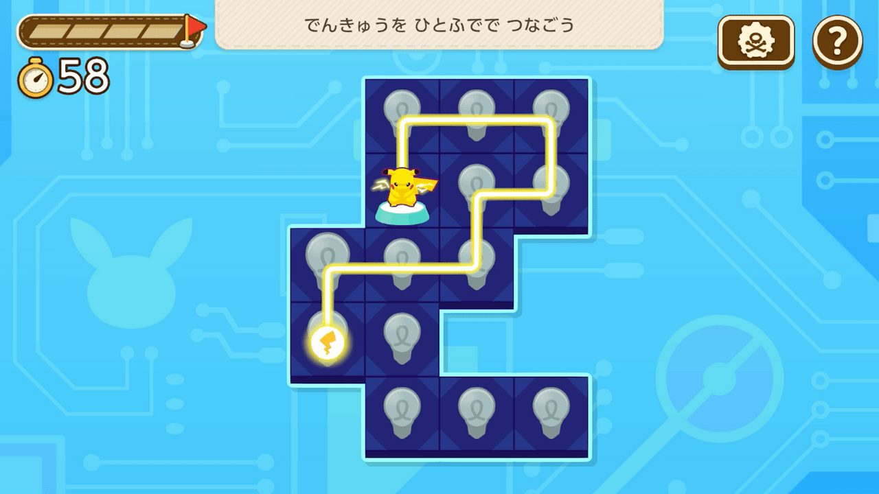 ポケモンフレンズ ピカチュウ
