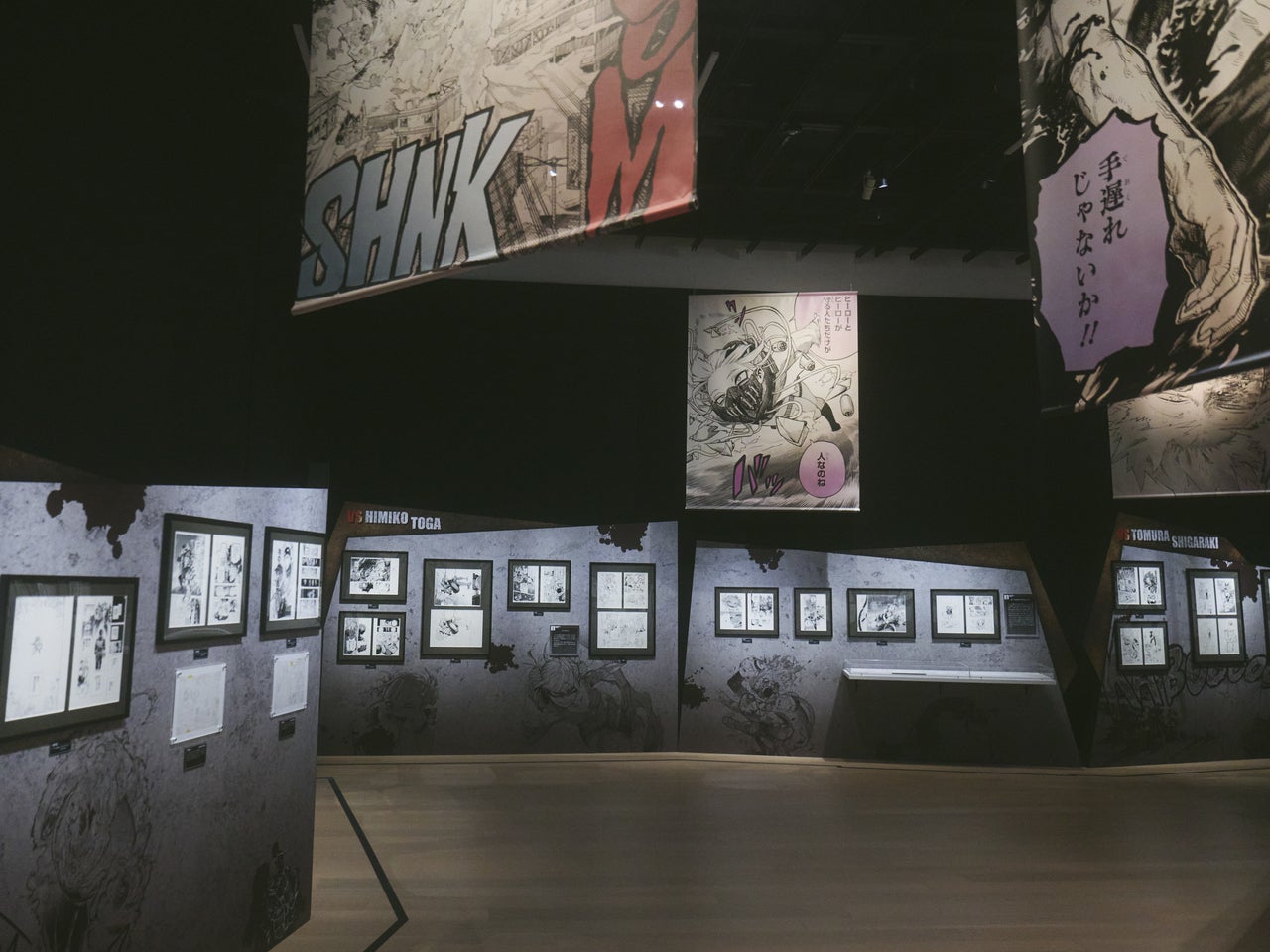 「堀越耕平『僕のヒーローアカデミア』原画展」　１０
