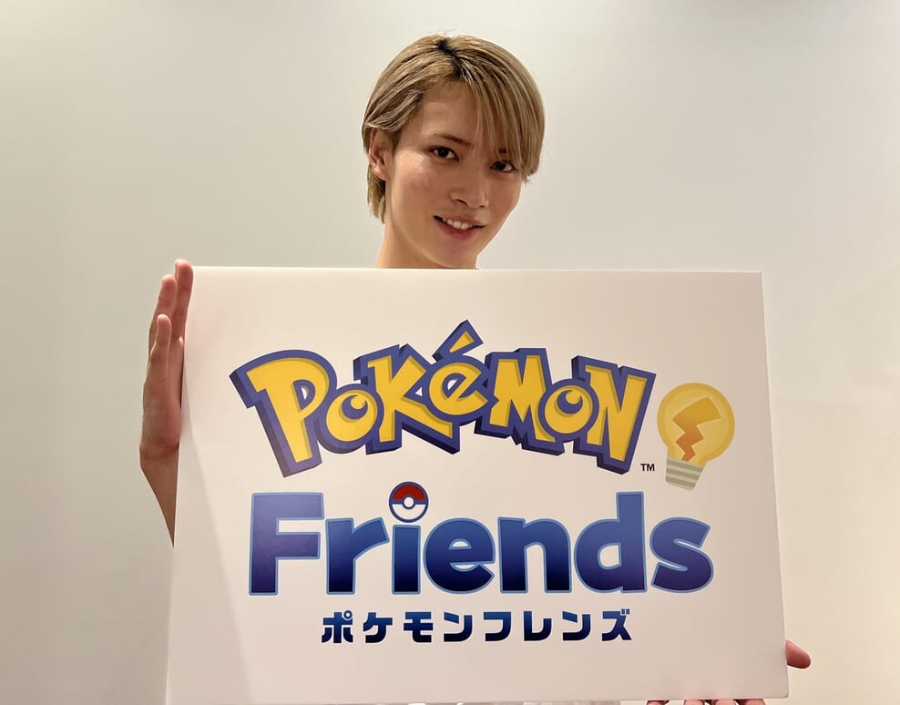 ポケモンフレンズ 本社取材