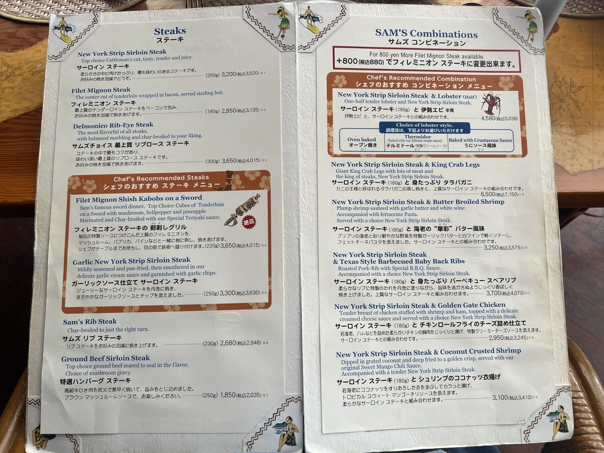 サムズバイザシー泡瀬店のメニュー