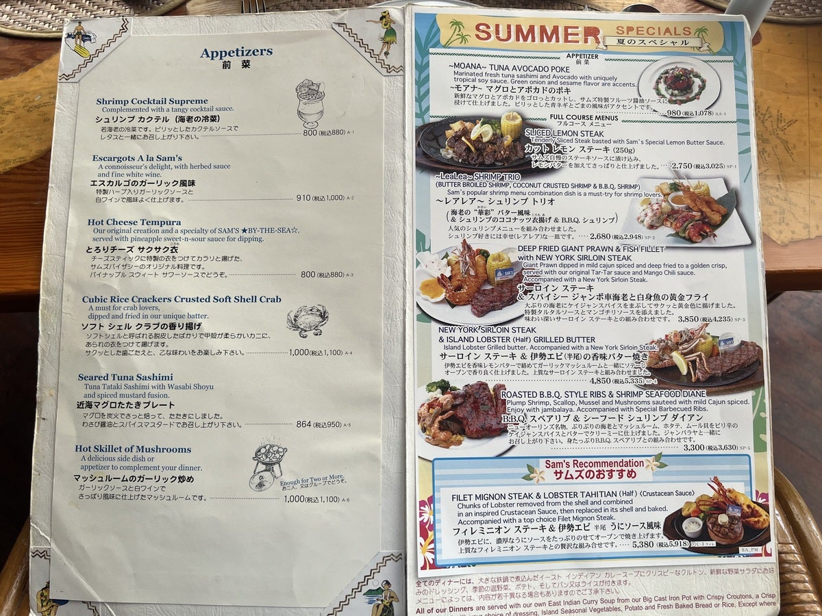 サムズバイザシー泡瀬店のメニュー 4