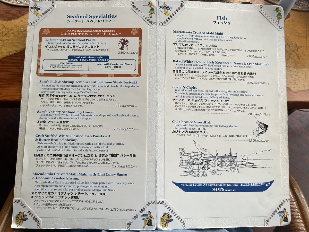 サムズバイザシー泡瀬店のメニュー 3