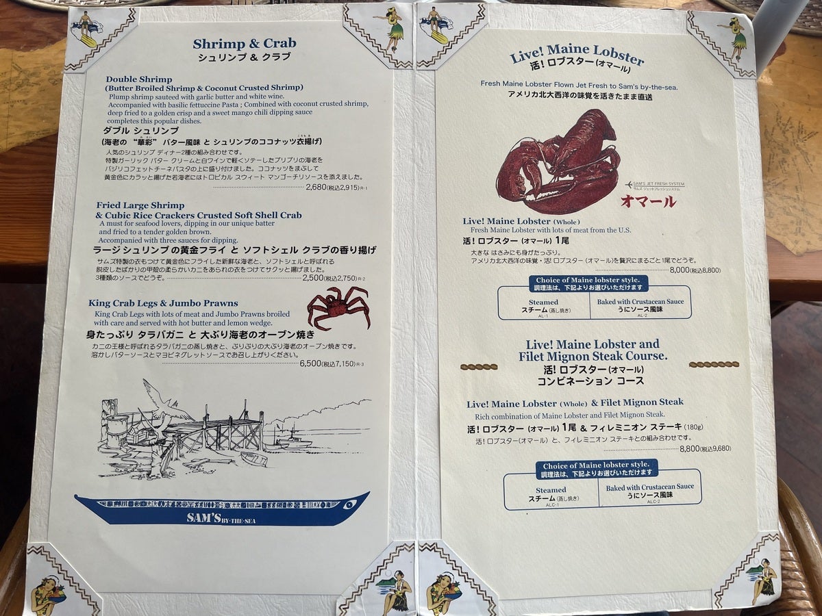 サムズバイザシー泡瀬店のメニュー 2
