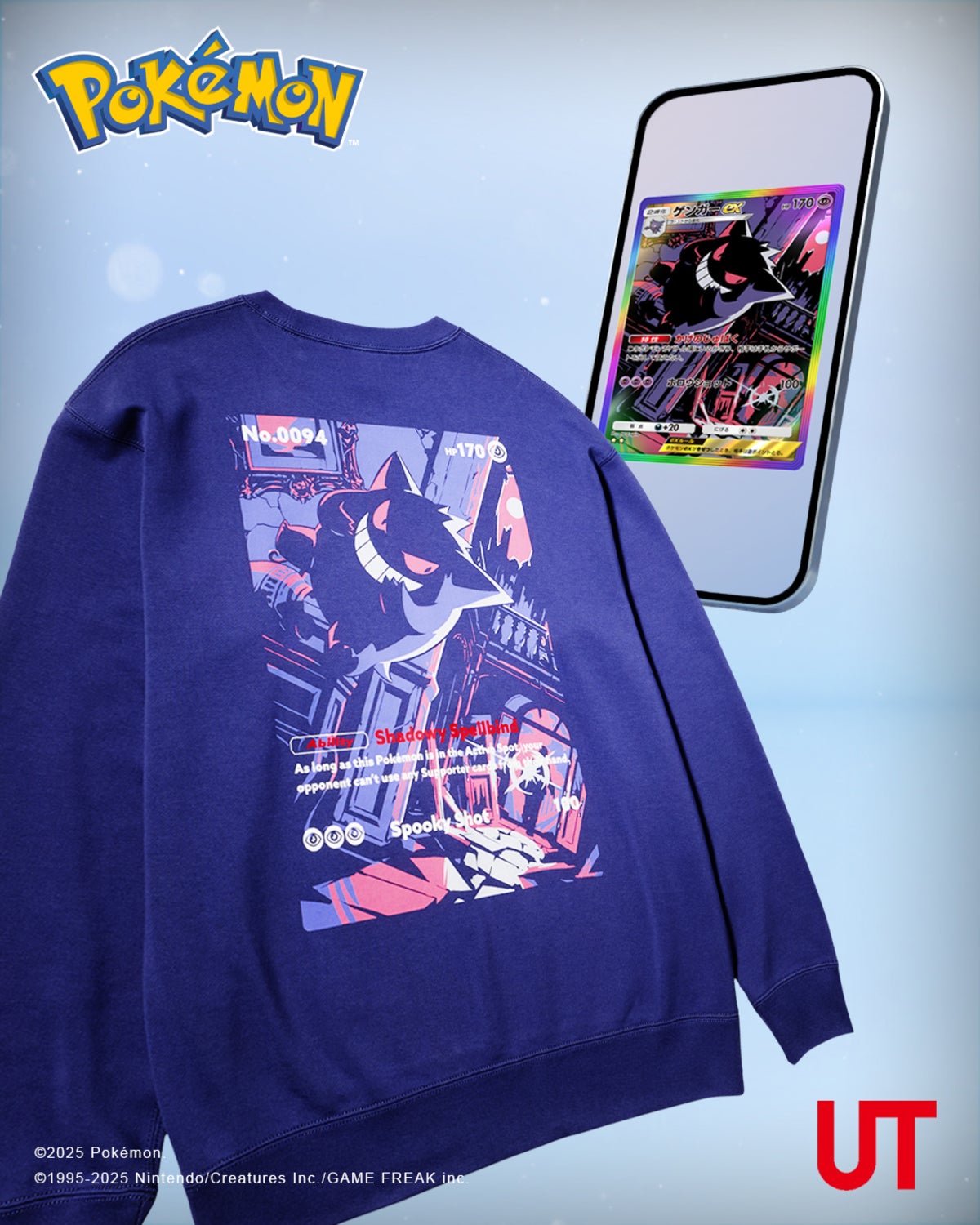 ゲンガーex tシャツ