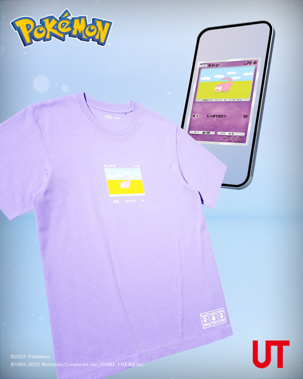 ヤドン tシャツ