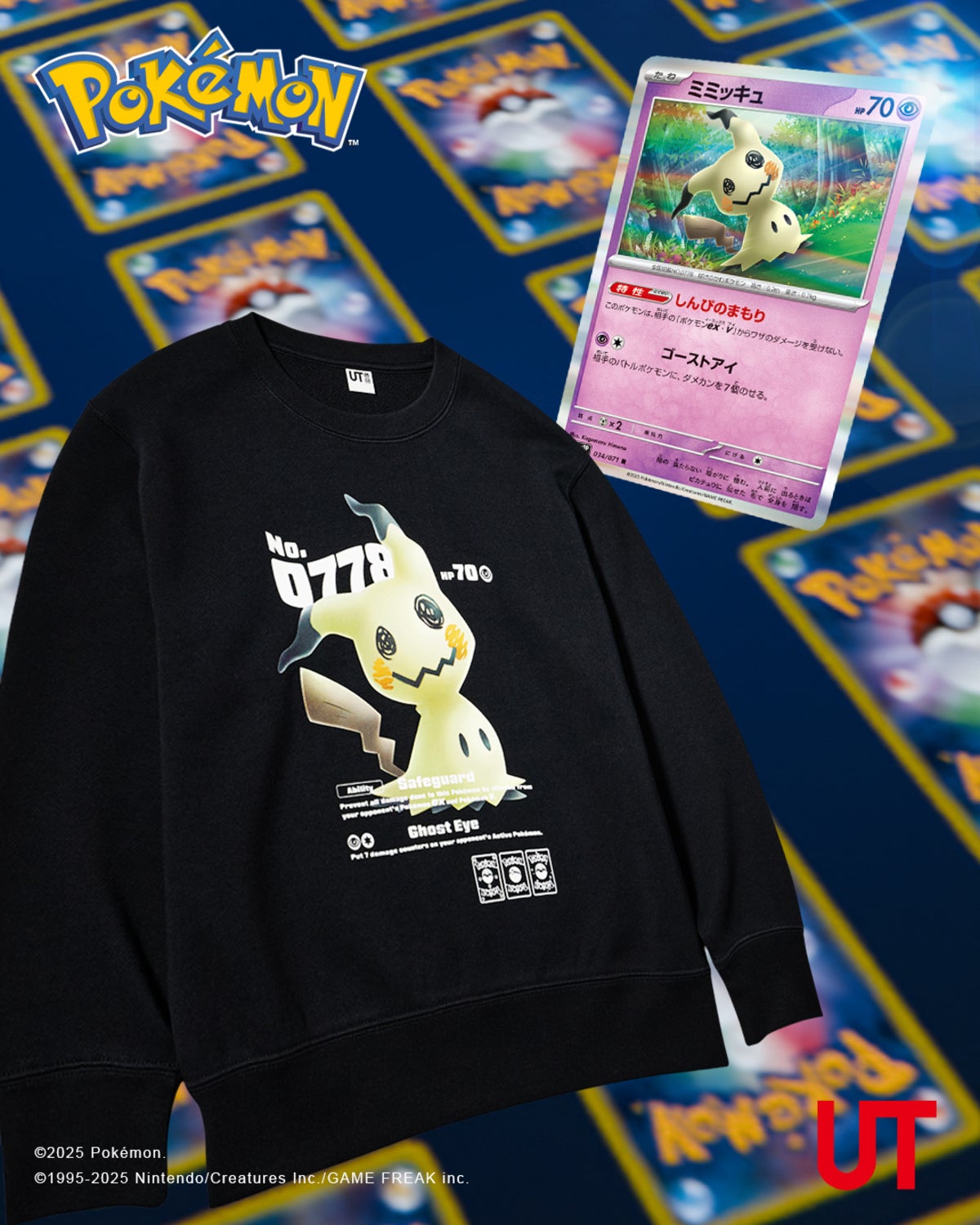 ミミッキュ tシャツ kids