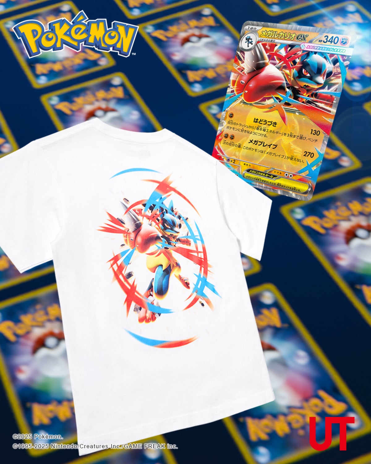 メガルカリオ ex tシャツ kids