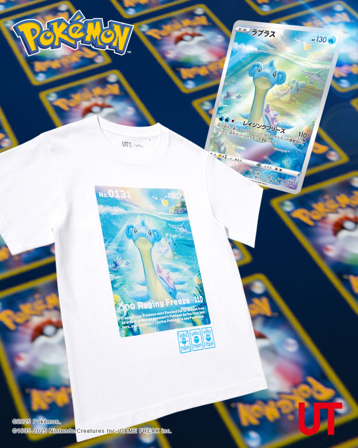 ラプラス tシャツ kids