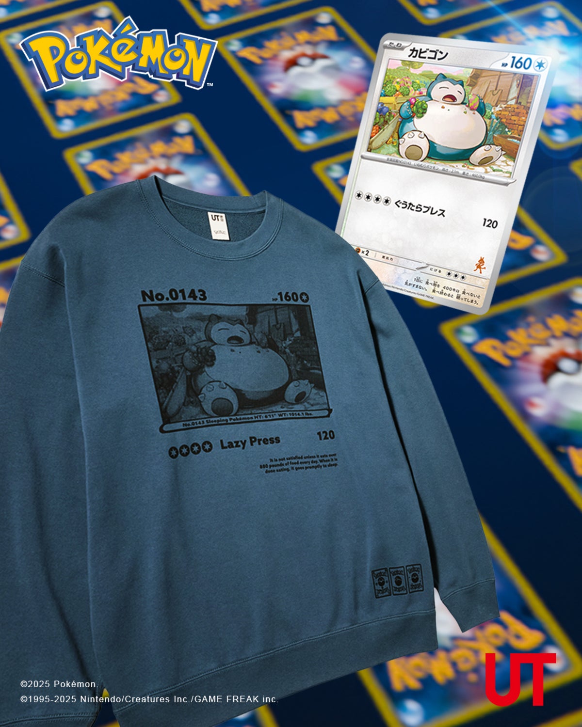 カビゴン tシャツ