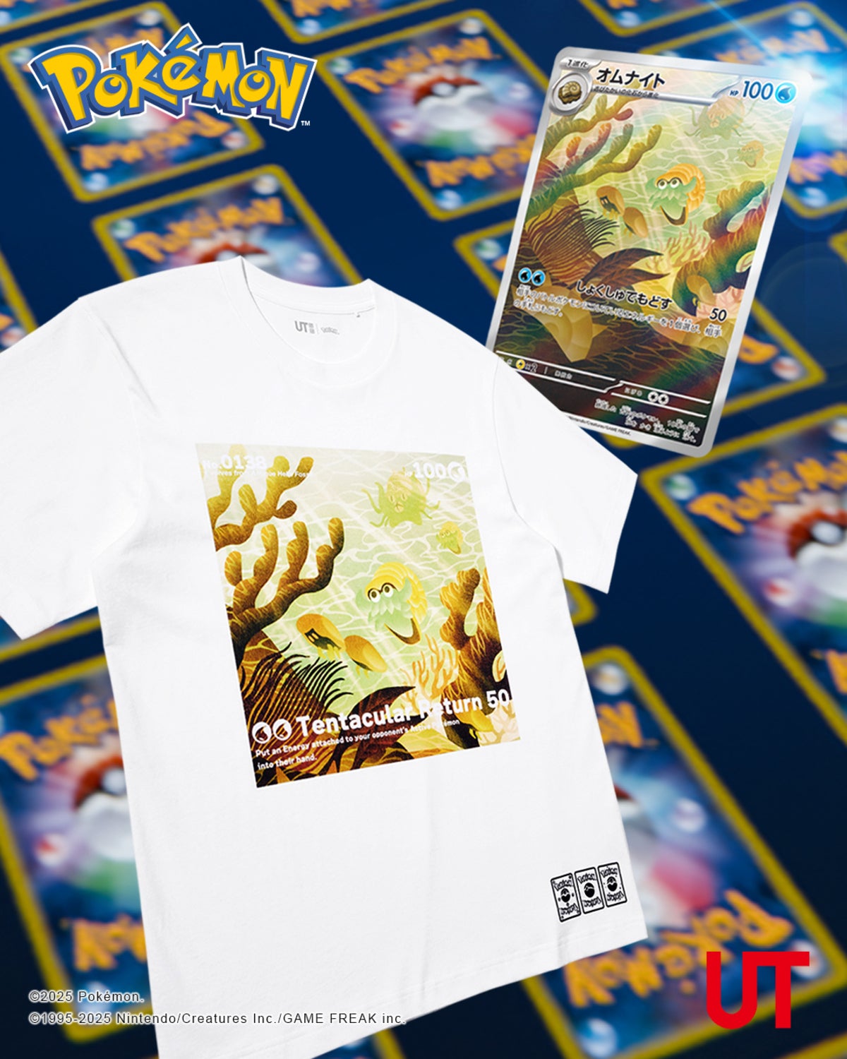 オムナイト tシャツ