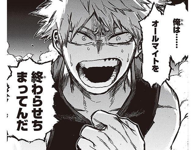 14巻の爆豪。