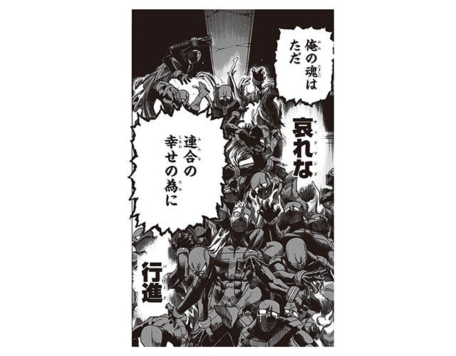 執筆中は描いているシーンの“主題歌”のような音楽を自分の中で設定していました。
