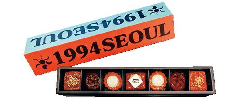 「1994SEOUL」の薬菓　２