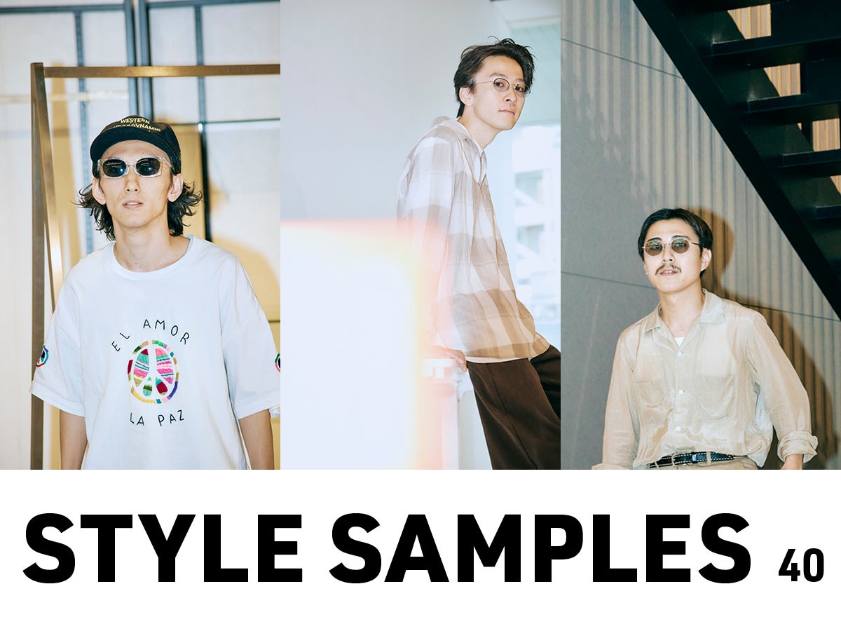 オラつかない！ 服のプロ４人の「サングラス選び」のコツと正解着こなし！【セレクトショップ対抗・スタイリング勝負】Vol.40