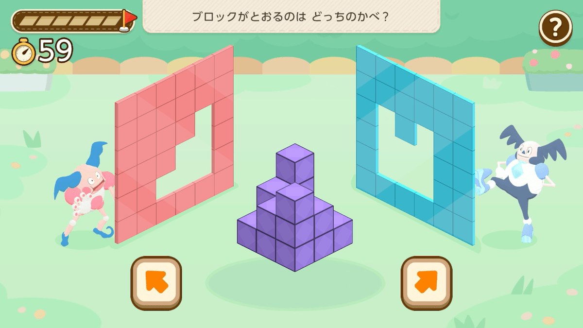ポケモンフレンズ ゲーム 2
