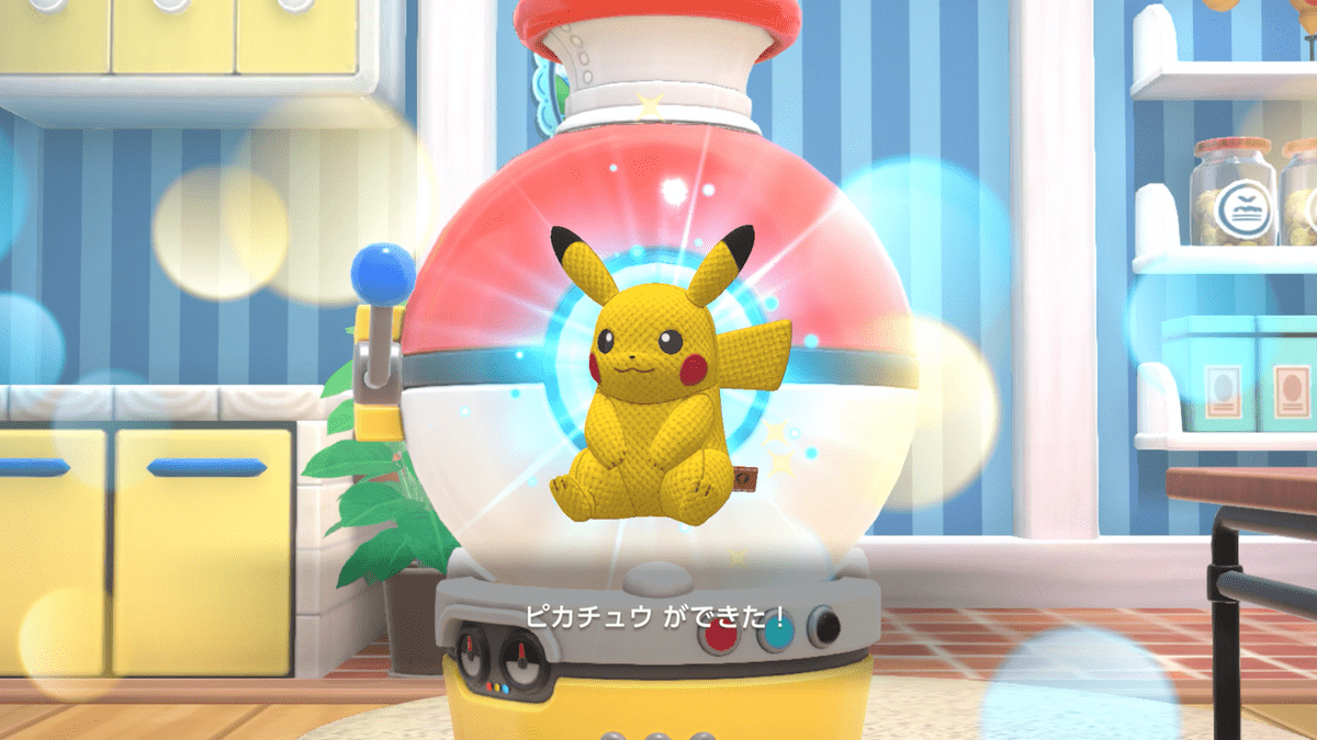 ぬいマシン 3