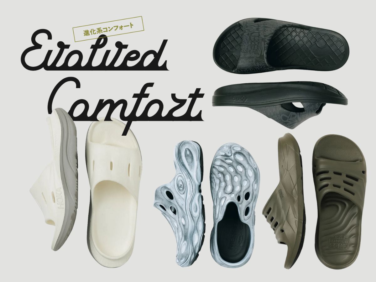 ウーフォス、メレル、テバ…。履き心地重視派は必見！この夏さらに進化した最新「コンフォートサンダル」４選