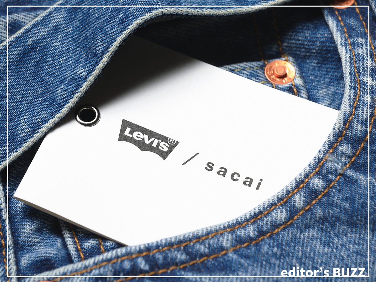 愛用中の「リーバイス®」と「サカイ」のコラボデニムは色落ちワイドなのに超絶エレガントだった！[編集者の愛用私物 #195]