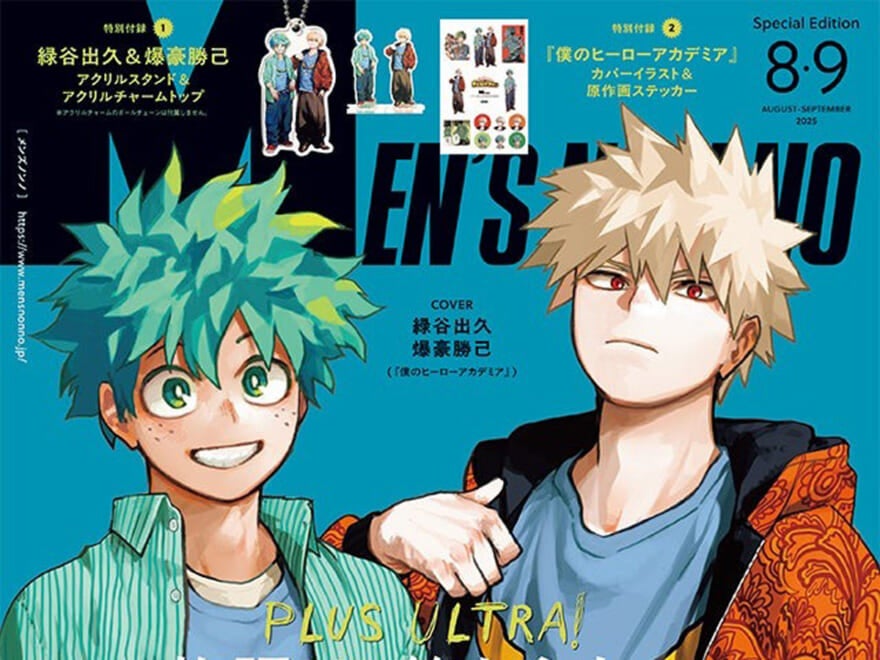 教えて、堀越耕平先生！ 『僕のヒーローアカデミア』×『メンズノンノ』スペシャルQ&A！　
