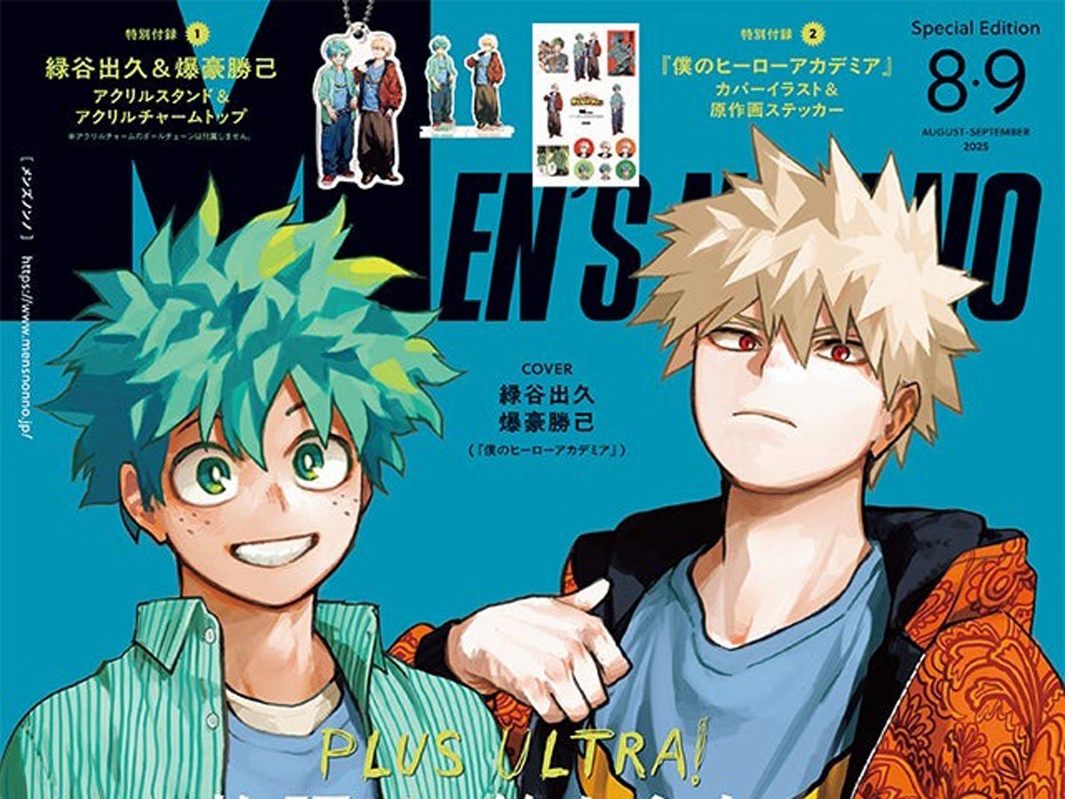 週刊少年ジャンプ　堀越耕平先生　新連載 堀越耕平、ヒーロー夢見る少年描く新連載始動 - コミックナタリー
