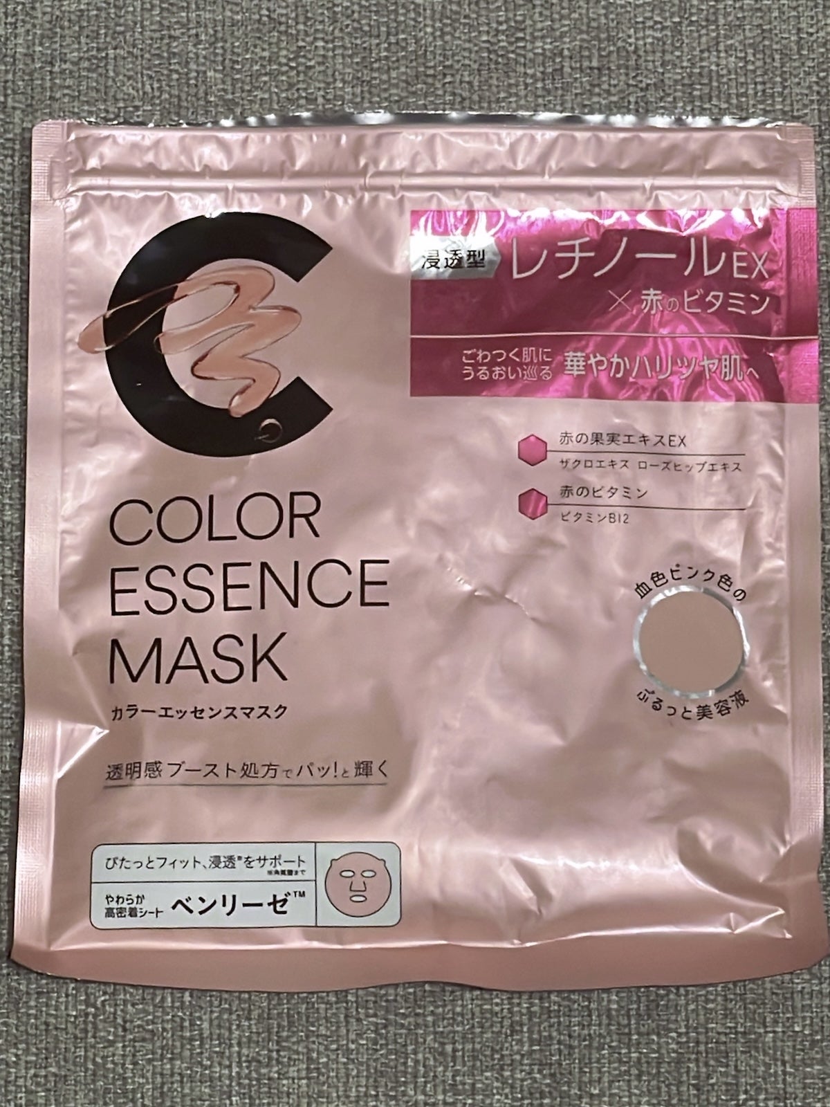 四坂　マイバズ　カラーエッセンスマスク　ピンク